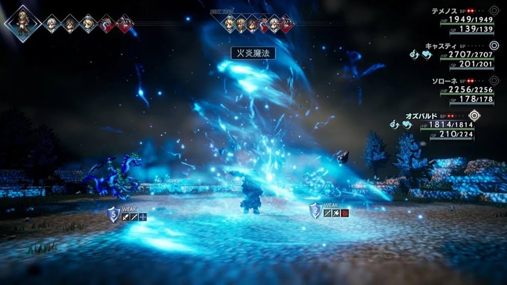 Amazon.co.jp: オクトパストラベラー＋オクトパストラベラーII